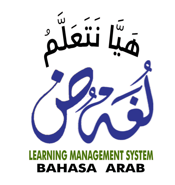 logo LMS Arabic 2023 ok